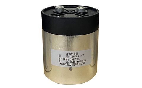 長(zhǎng)時(shí)間使用的電力電容器要更換嗎？